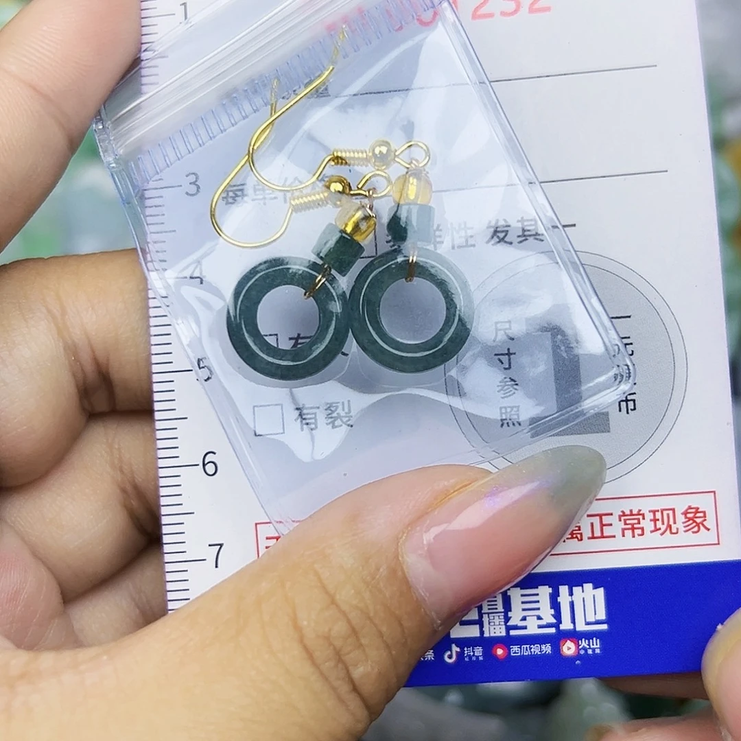 翡翠未镶嵌吊坠(不含链)111