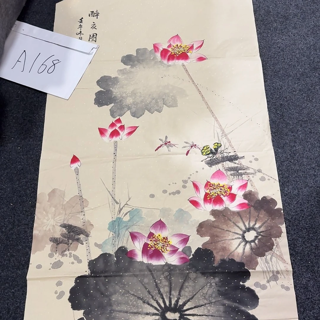 尚古里商贸 画心一张