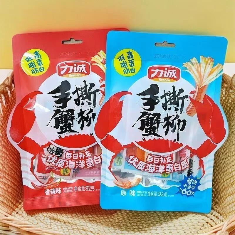 力诚手撕蟹柳92克独立小包装蟹棒还未即食零食休闲小吃方便面搭档