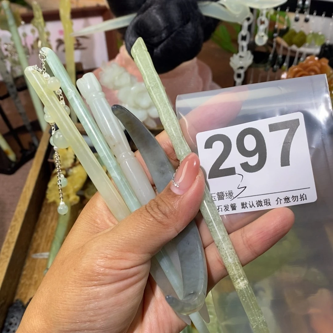 蛇纹石玉未镶嵌发饰拾*染