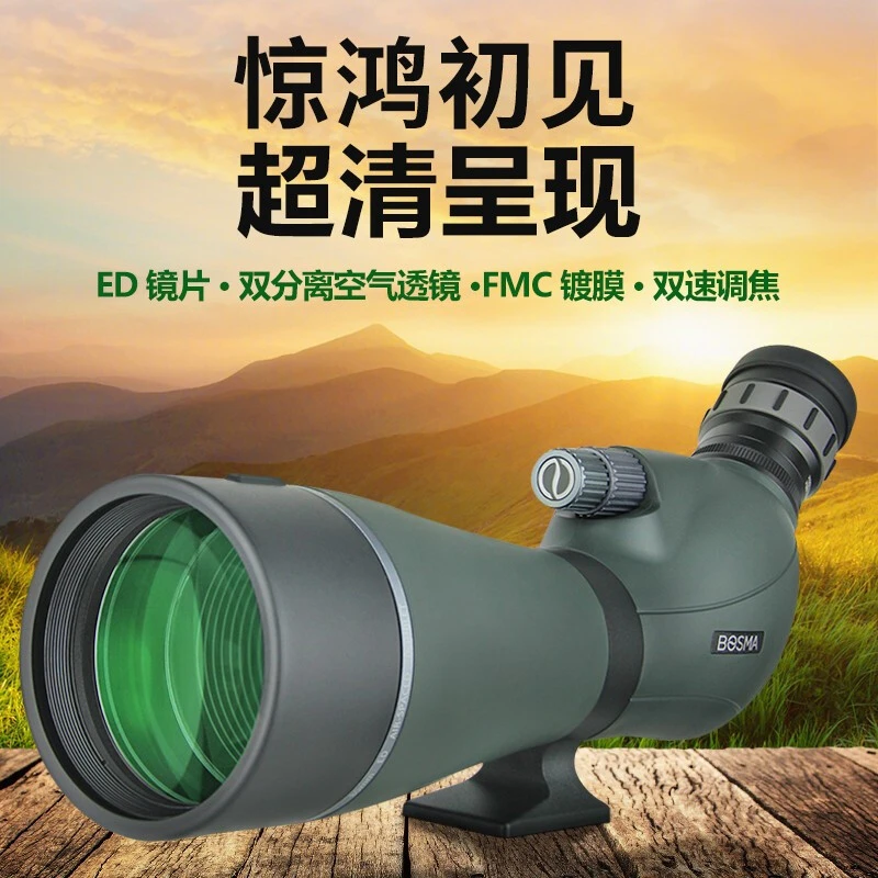 博冠惊鸿双速调焦观鸟镜20-60x80单筒变倍望远镜澜系ED镜观靶镜
