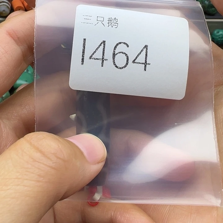 吊坠菩提根/象牙果