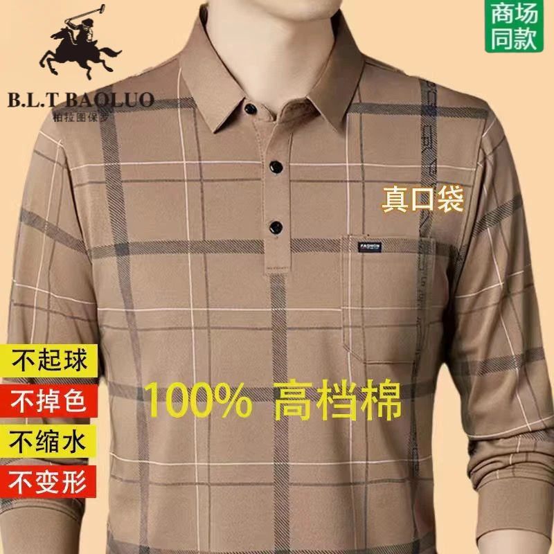 专柜品牌春秋新款高档棉质长袖t恤中年爸爸装真口袋休闲宽松装