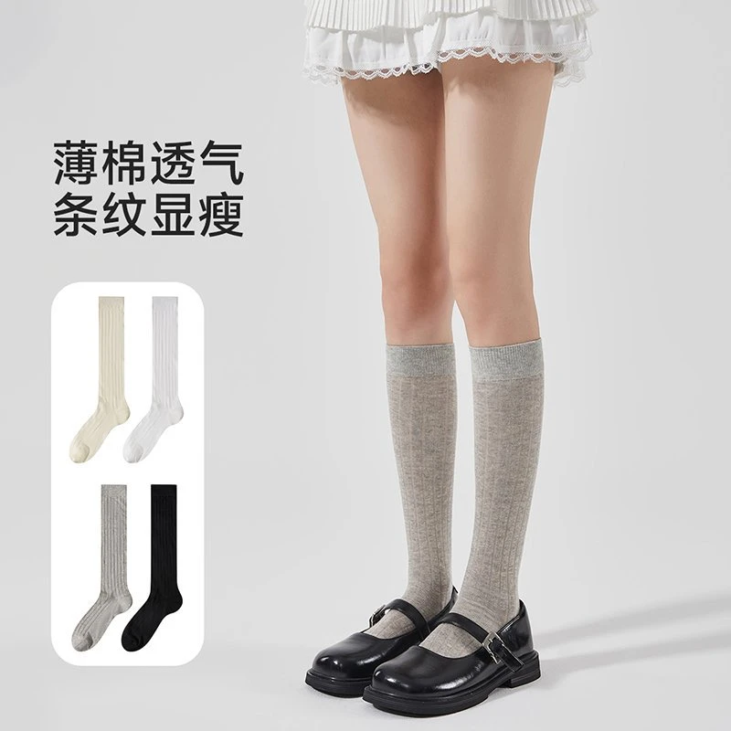 拼接纯色条纹女中筒袜透气春季常规夏季