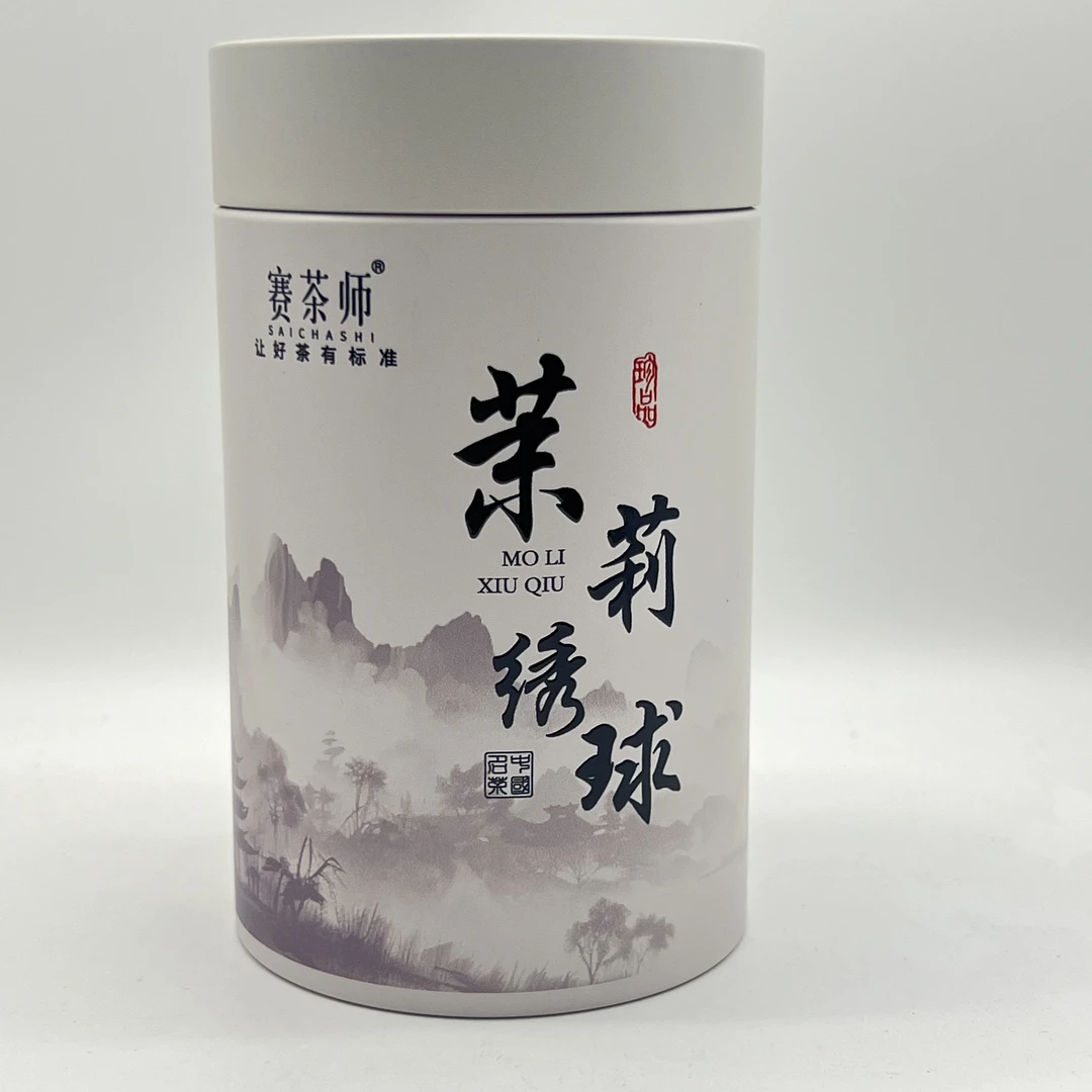 赛茶师新茶茉莉花茶茉莉绣球浓香花茶200克一罐