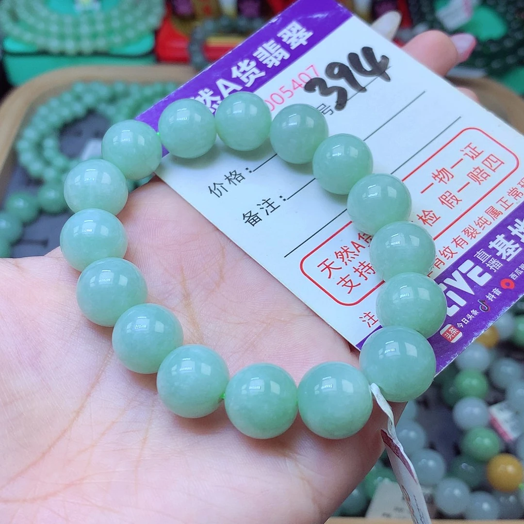 未镶嵌手串翡翠12+