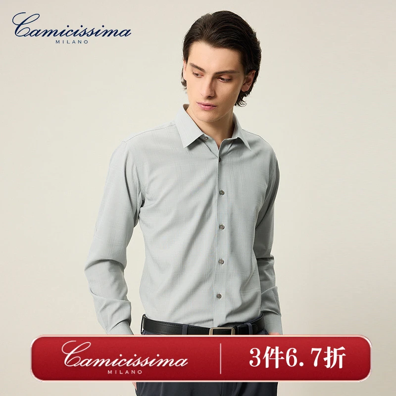 【绵羊毛长袖衬衫】恺米切绿灰色意大利领日常通勤休闲衬衣