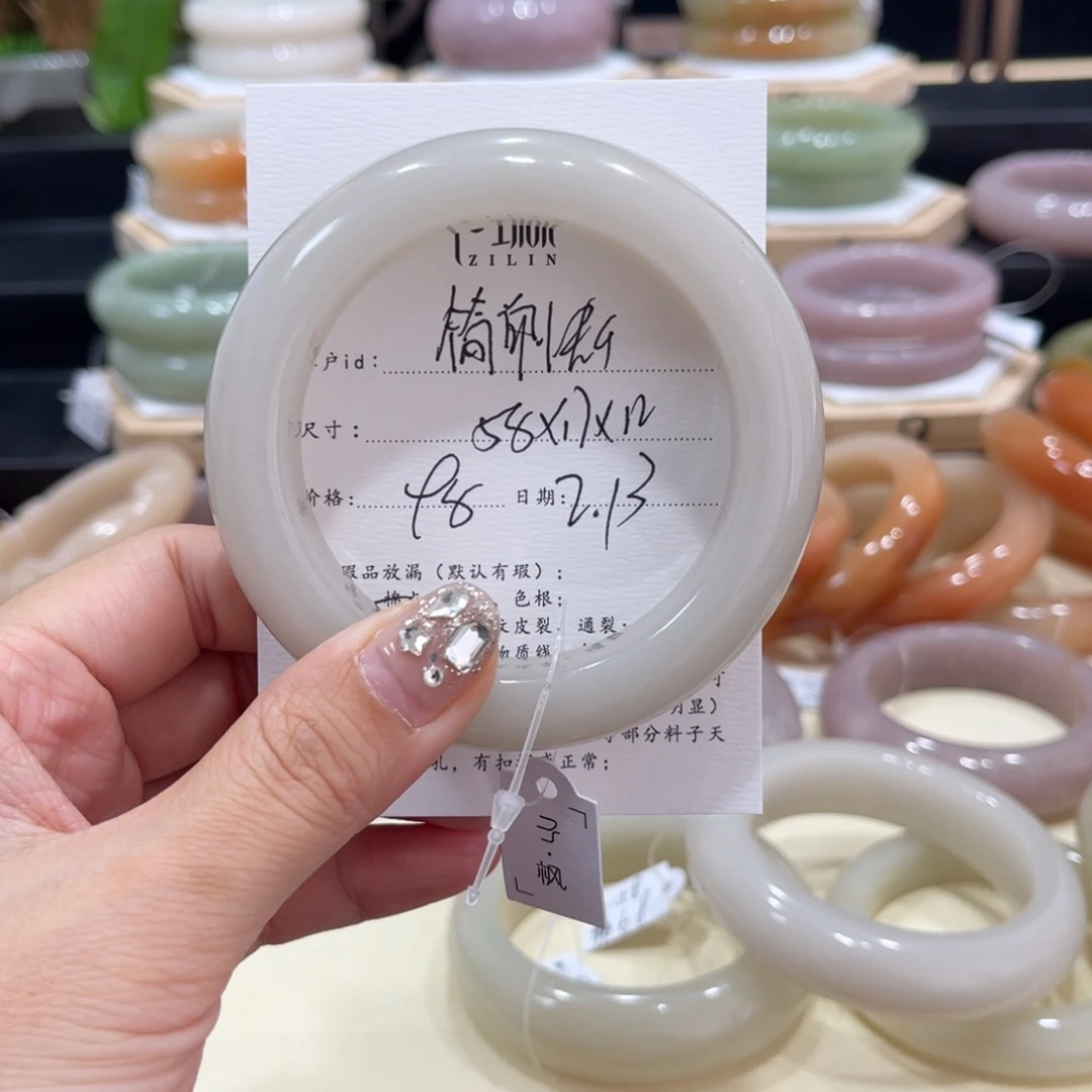 石英质玉手镯未镶嵌?****?