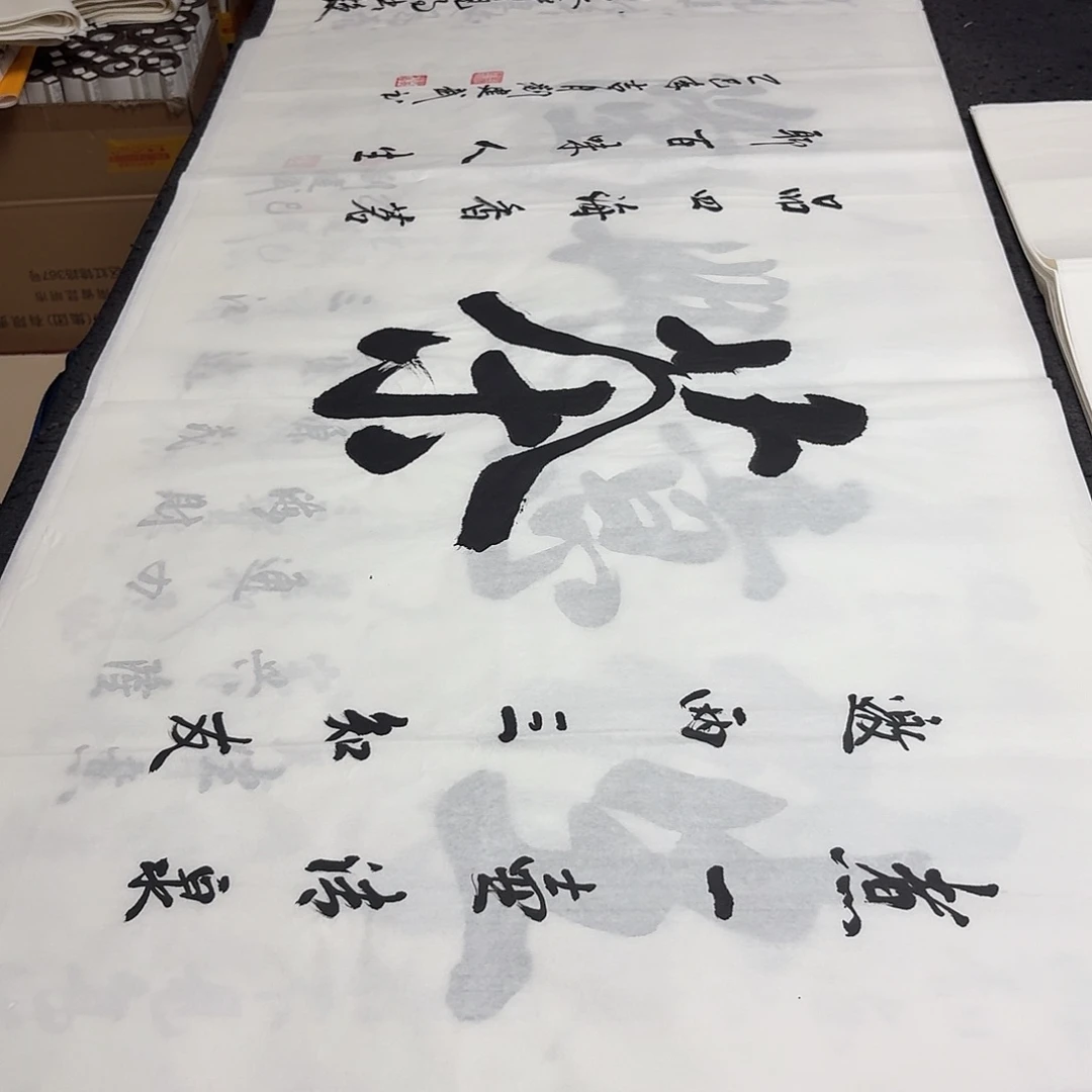 书法老师精品书法