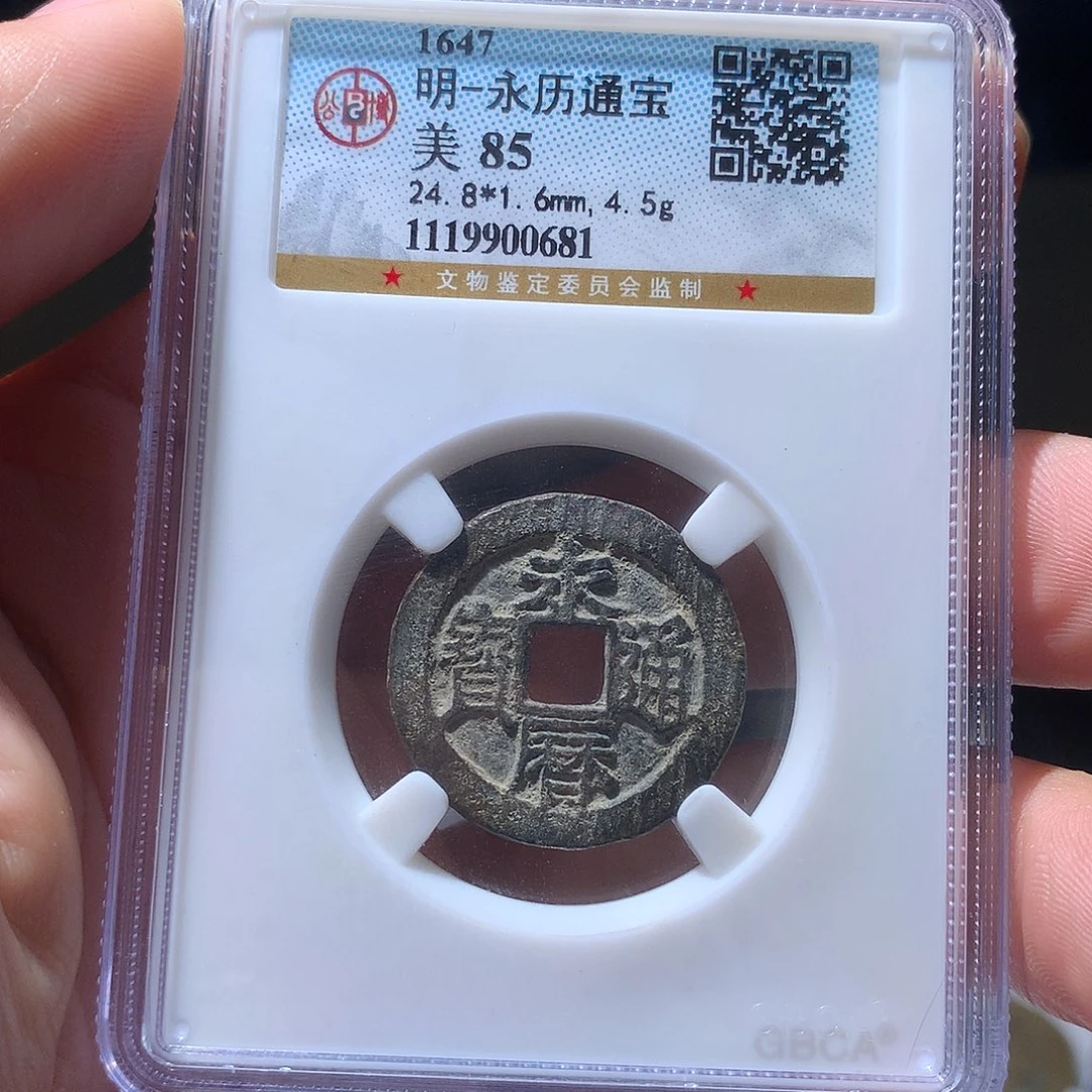 金属QY。钱钱钱钱钱0681