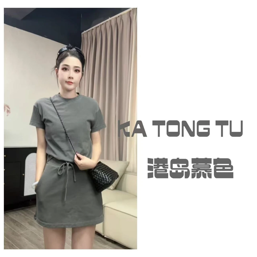 KATONGTU【港岛慕色】新款气质感休闲短袖短裙套装 DM2502013