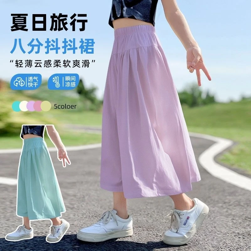 女童八分山本裙裤夏季薄款女孩2025新款阔腿裤中大童七分半身裤裙