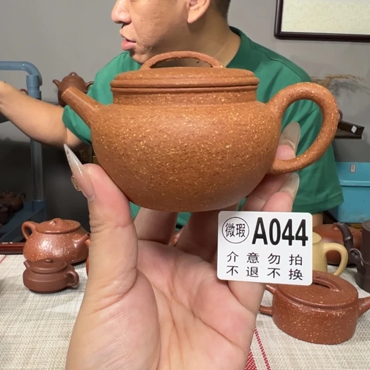 茶壶紫砂宜兴原矿紫砂精品