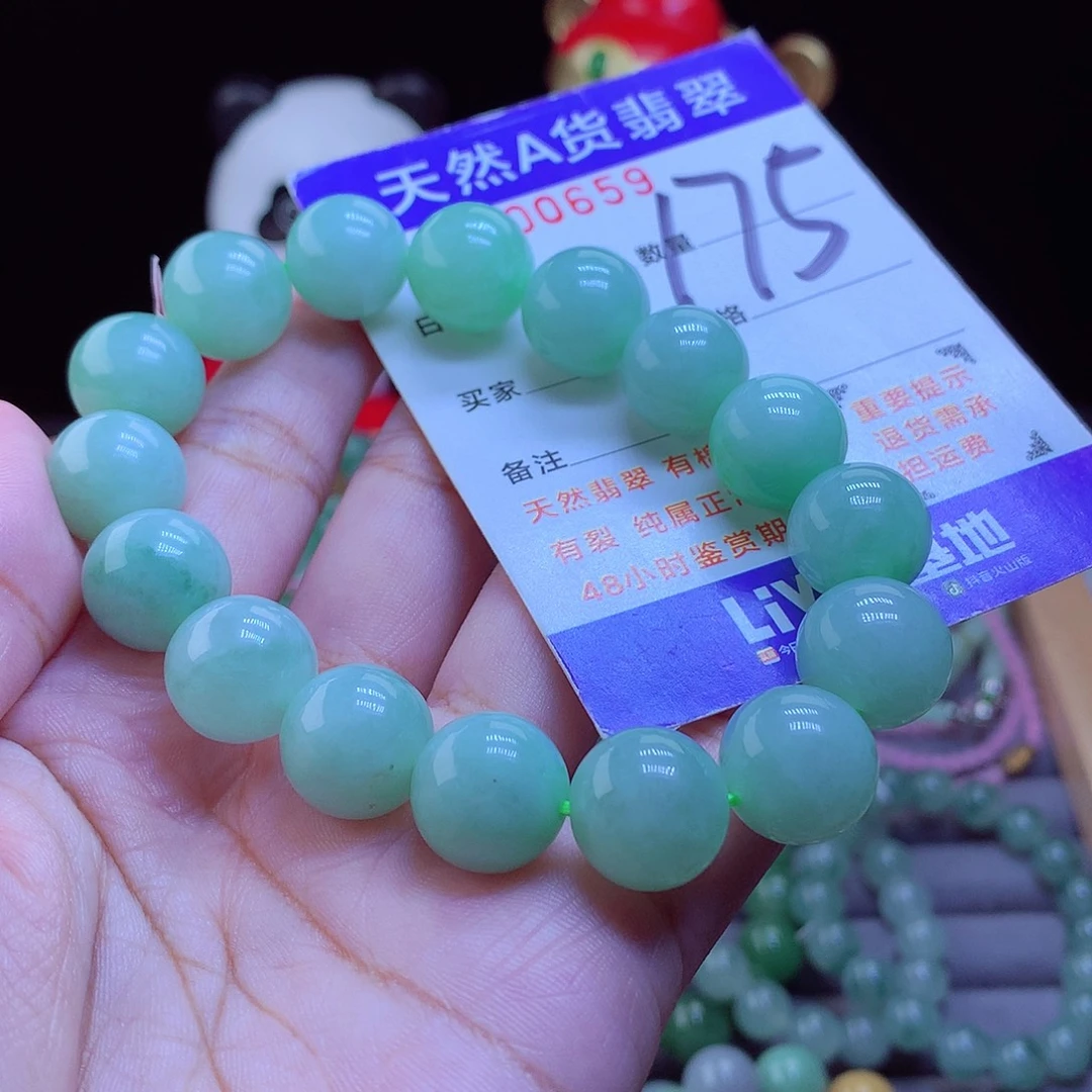 翡翠未镶嵌手链手串13.2
