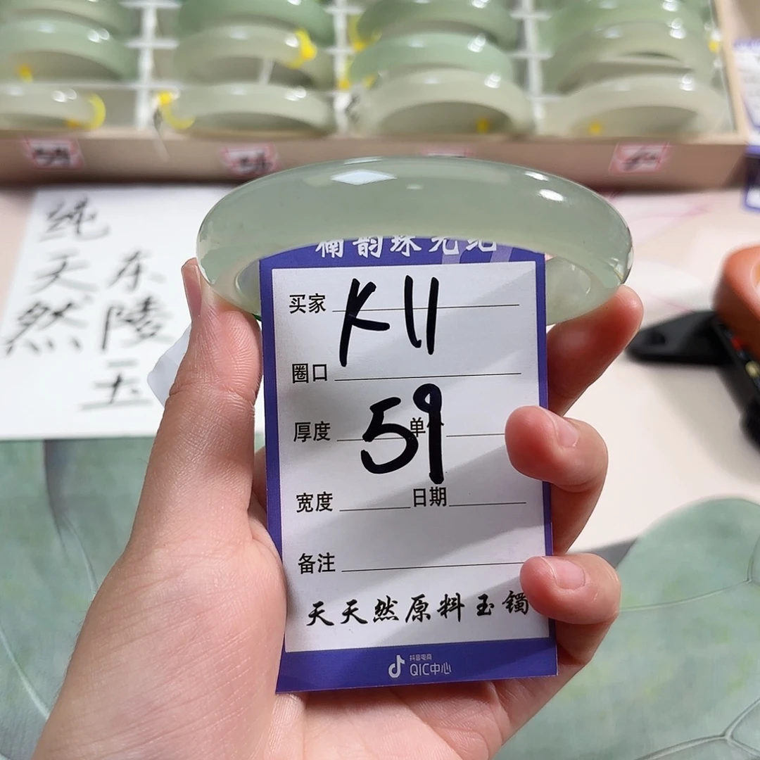 石英质玉未镶嵌手镯