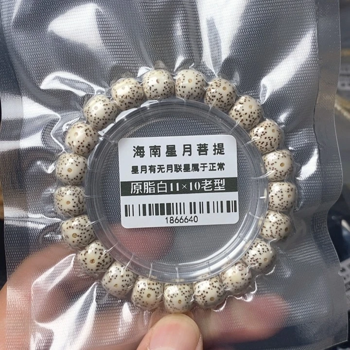星月菩提手串11×10左右单圈
