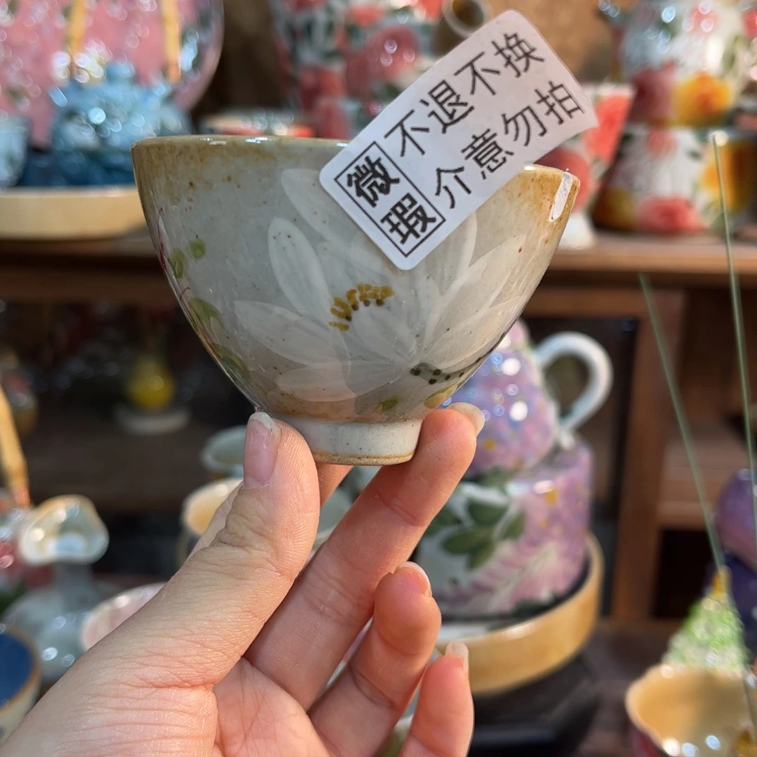 陶泥哈哈哈哈就哈哈哈哈