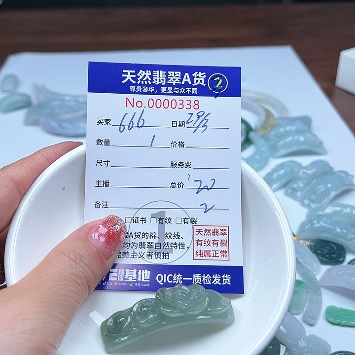 翡翠未镶嵌颈饰6*66666666