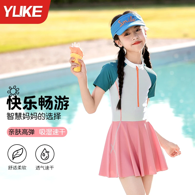 中大童专业训练泳装儿童泳衣女童2025新款速干连体裙式游泳衣女孩