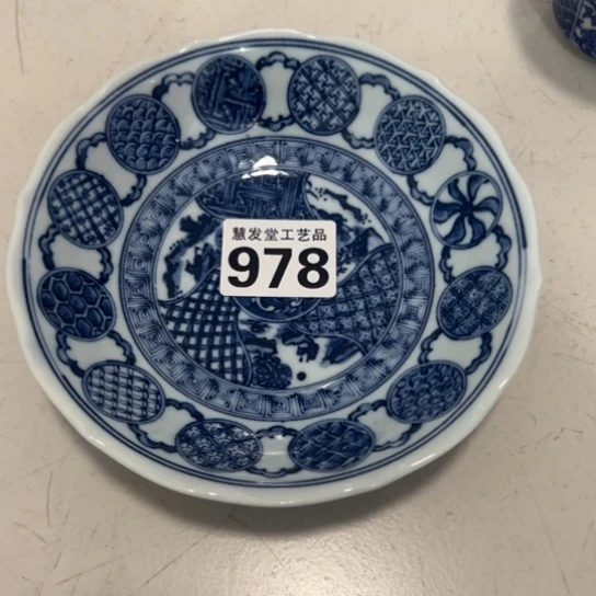 D一个青花内绘的大钵978