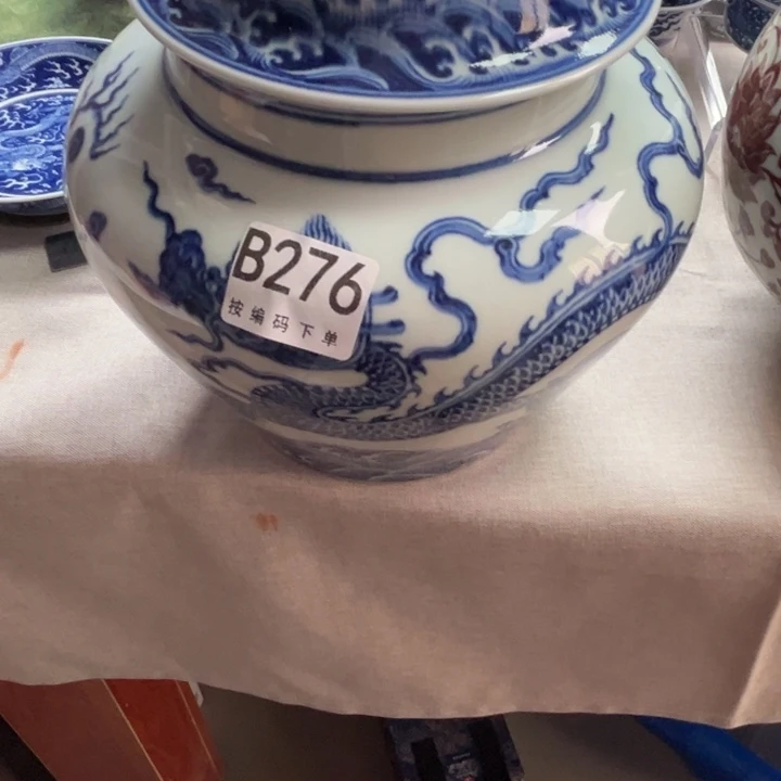 阿***键瓷片景德镇陶瓷研究所研究