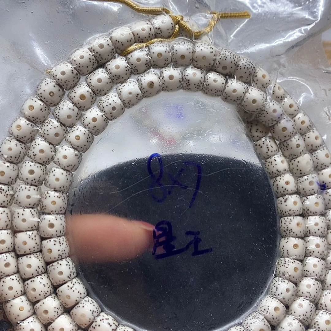 【闪购商品】星月菩提手串沉****6星月菩提