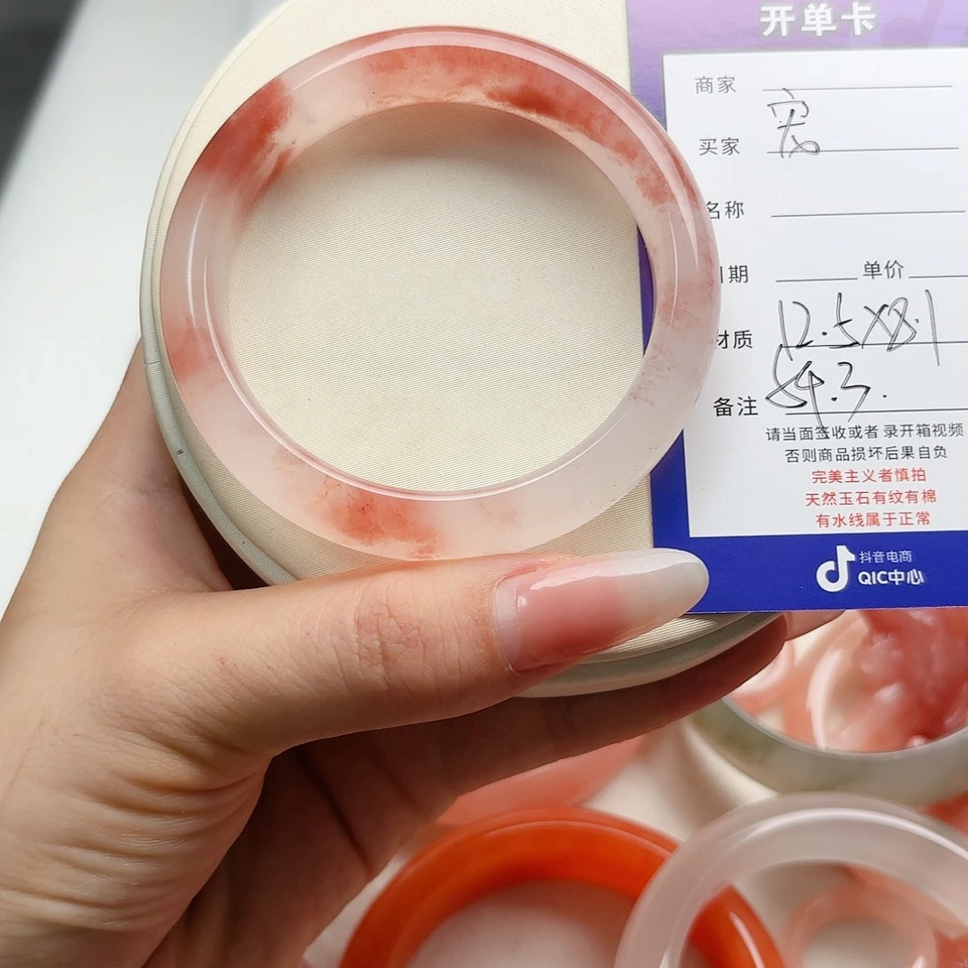 宠****石英质玉手镯未镶嵌