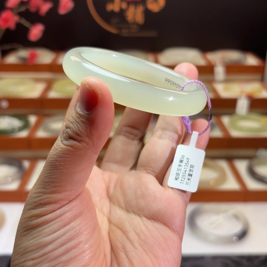 和田玉未镶嵌手镯荔枝冻猫眼手镯