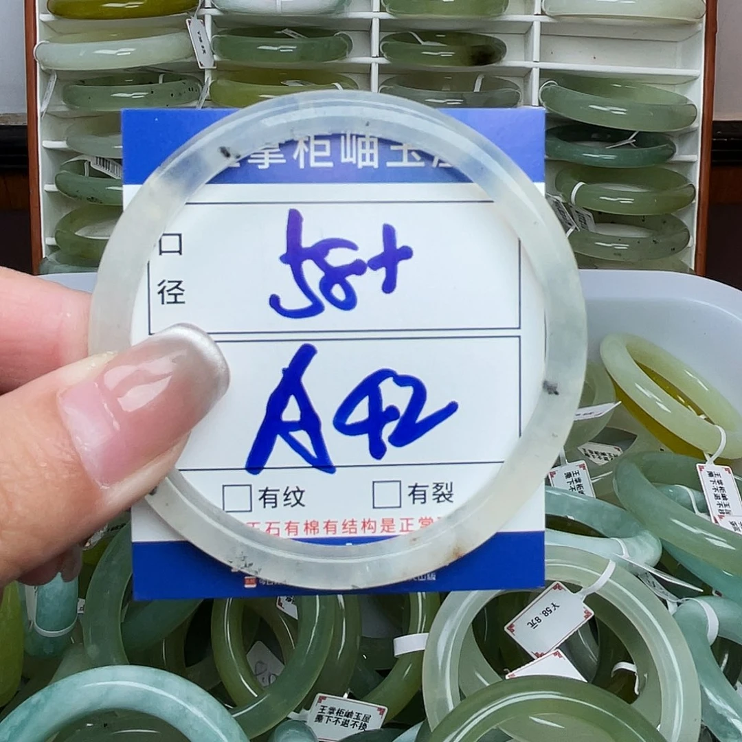 岫玉未镶嵌手镯手镯