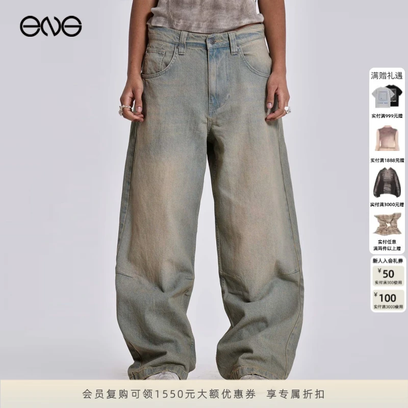 【ENG】JADED LONDON Light Wash Colossus Jeans 水洗浅色牛仔裤