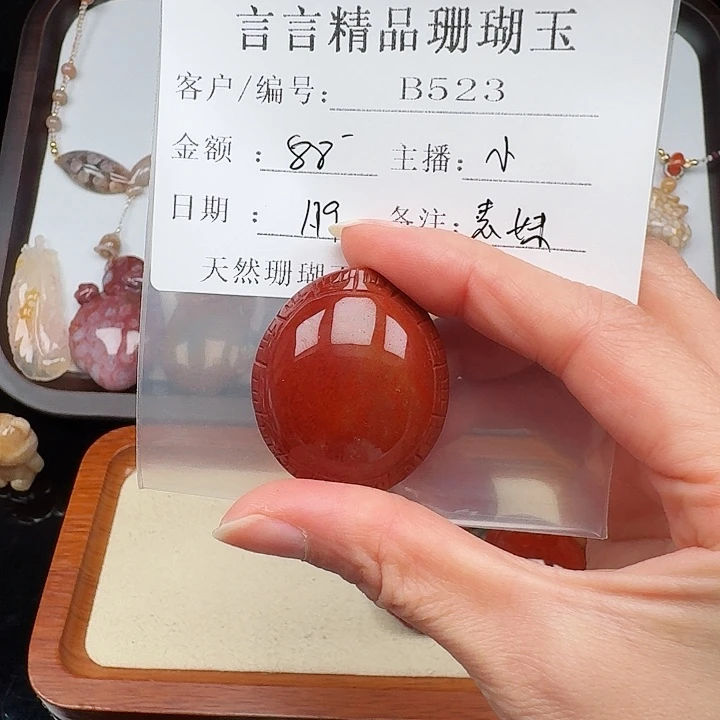 硅化玉手镯合金X**妹