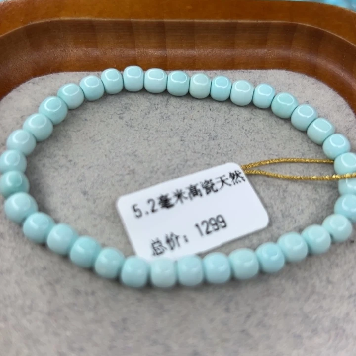 绿松石未镶嵌珠宝半成品