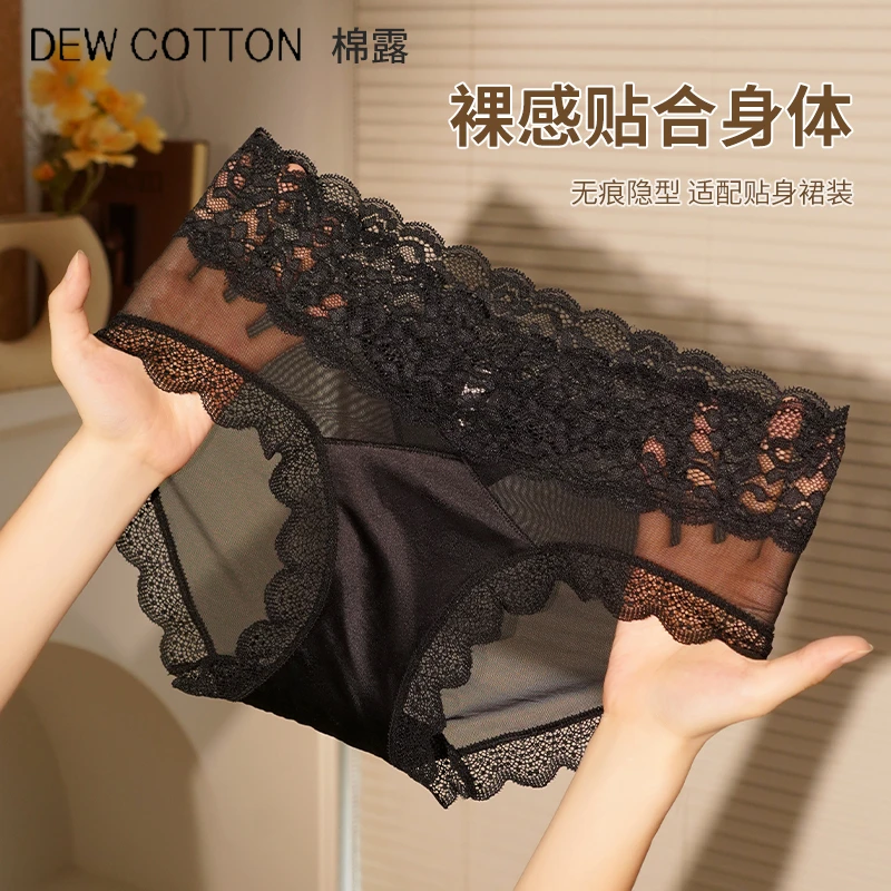 棉露10A抑菌软蕾丝超长档收腹提臀全包臀性感女中腰无痕内裤