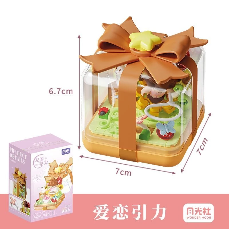 月光社积木爱恋引力盒子益智拼搭积木玩具804418