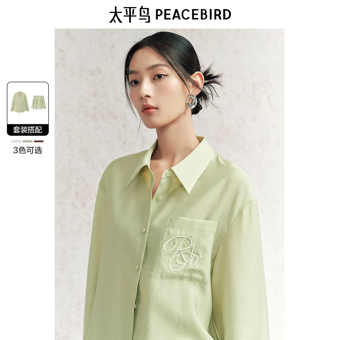 【风感波粒】太平鸟国风莱赛尔品质衬衫立体刺绣A8CAE2370