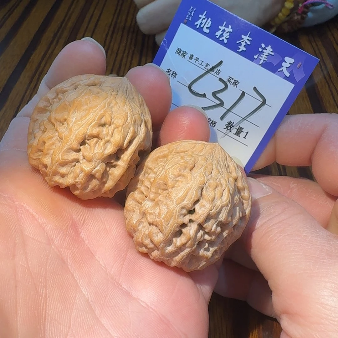 把件文玩核桃41铁莲花