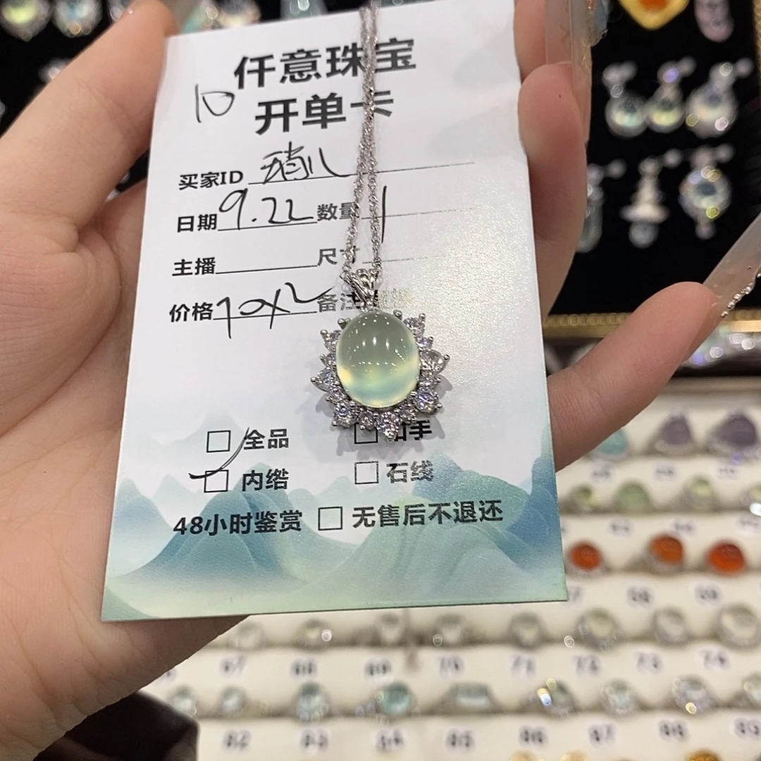 琑***人银S925镶嵌蛇纹石玉颈饰