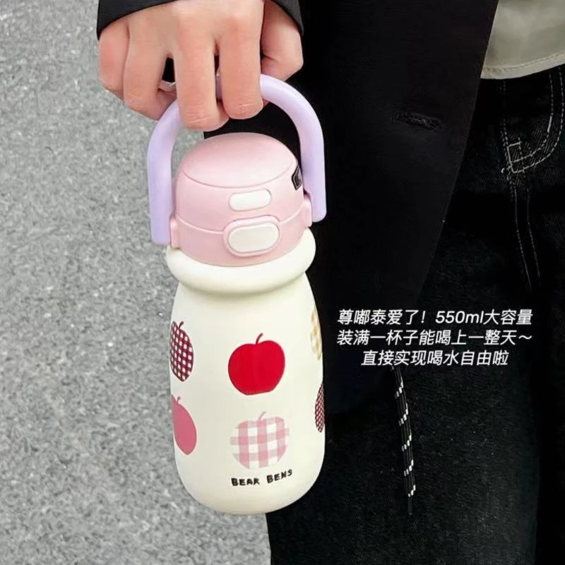 熊本士BEARBENS冰激凌苹果派大容量水杯便携带盖保温杯户外手提杯