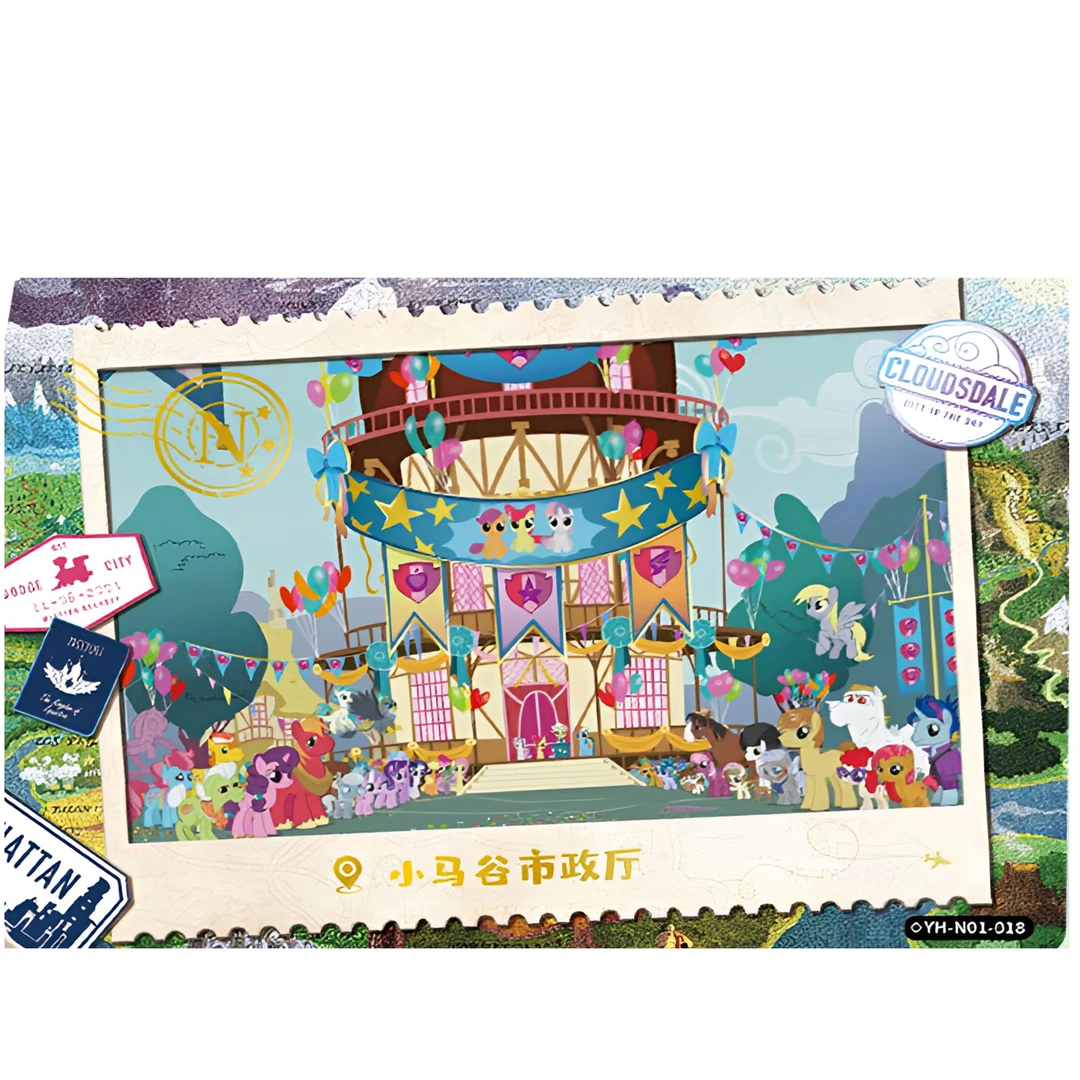 【小马猜编号-老粉】小马宝莉卡牌盲盒/代拆