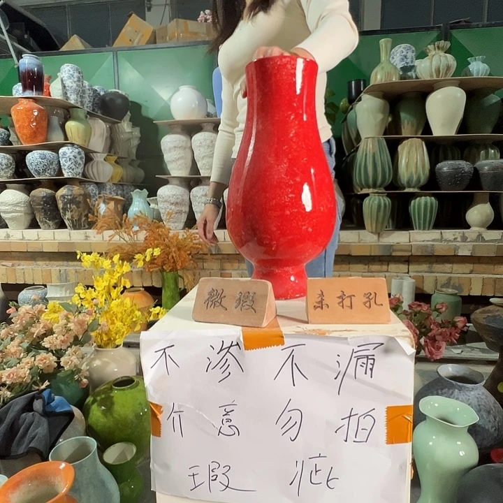 陶瓷景德镇陶瓷花瓶瑕疵专场