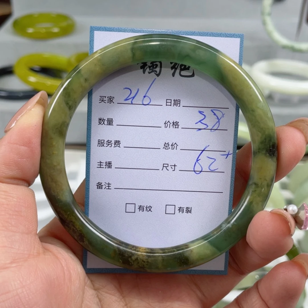 【闪购商品】蛇纹石玉手镯未镶嵌