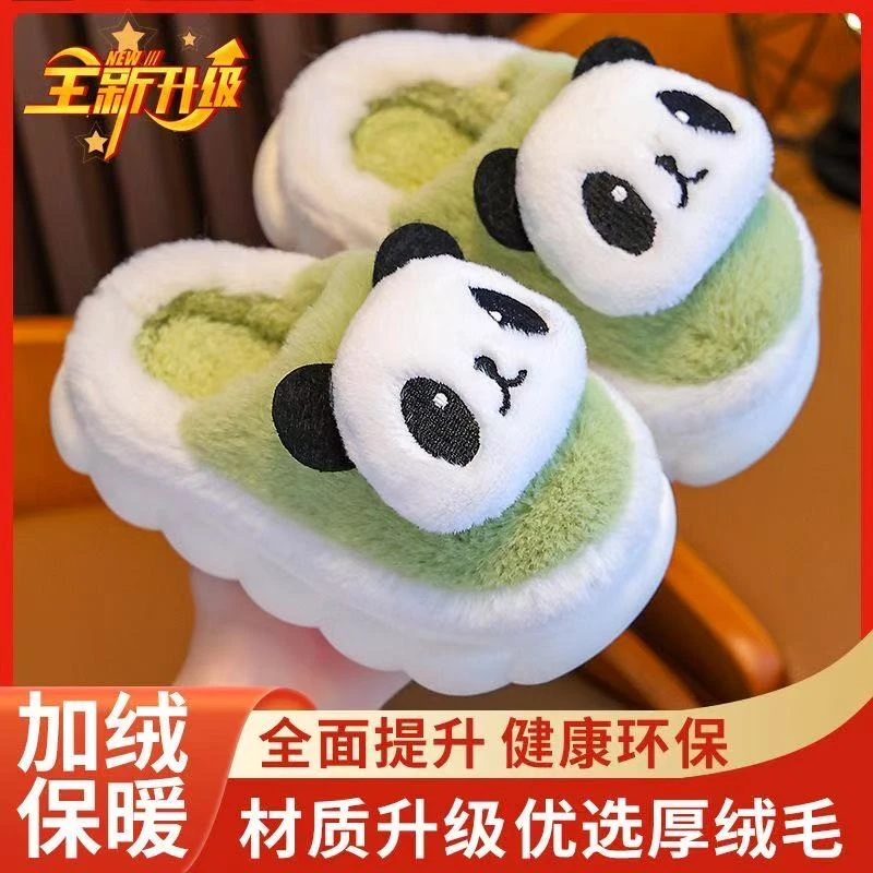 冬季男女童棉拖鞋