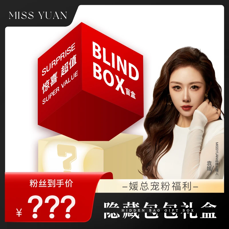 【粉丝福利】隐藏包包礼盒百搭时尚简约豹纹包大容量手提托特包B201