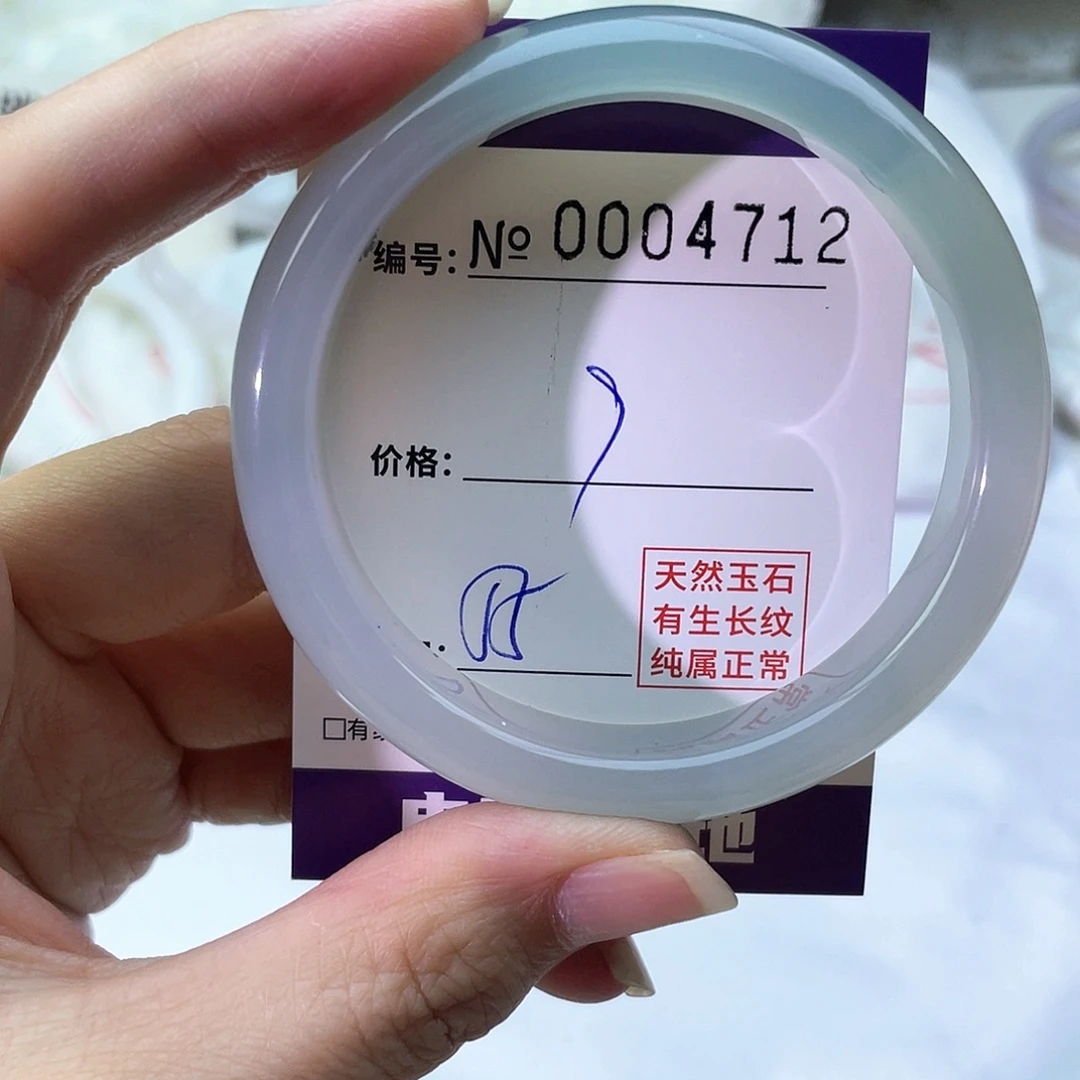 手镯玛瑙/玉髓未镶嵌712