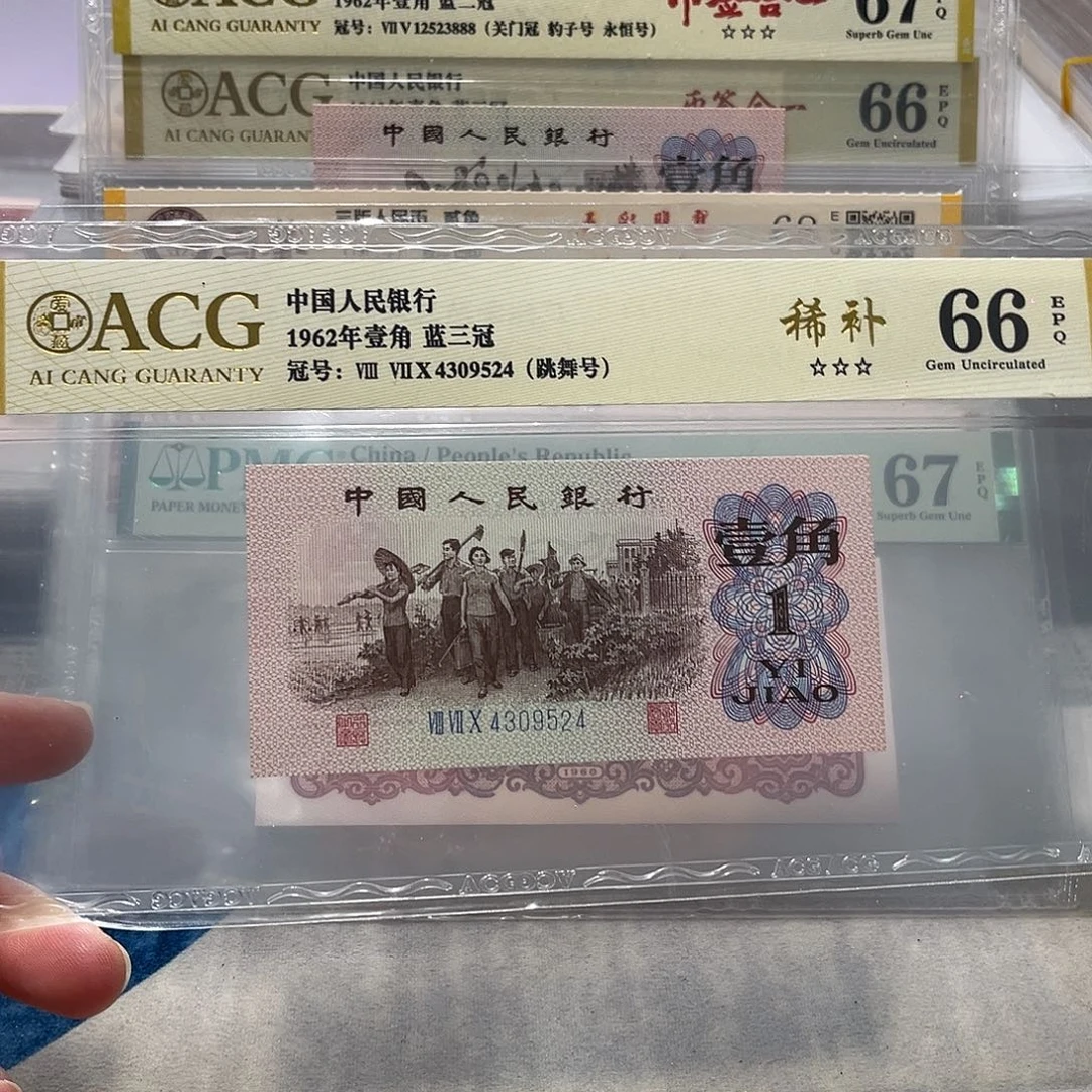 4309524。。。。。。。稀补