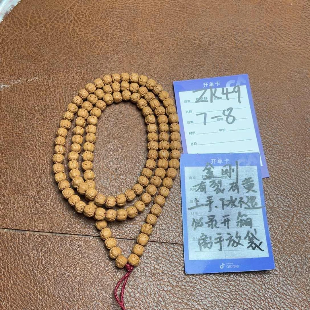 菩提手串/手链金刚佛手