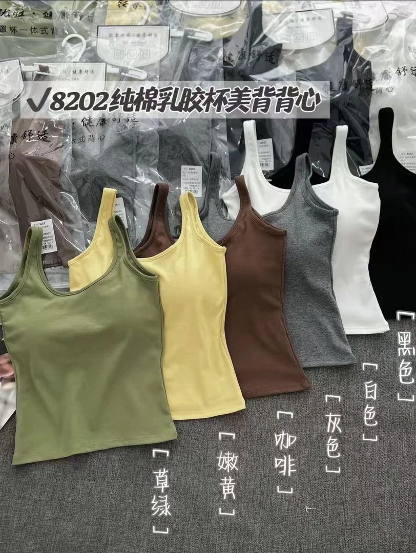 阿伊吖外穿内搭巨好看粉底液色美背