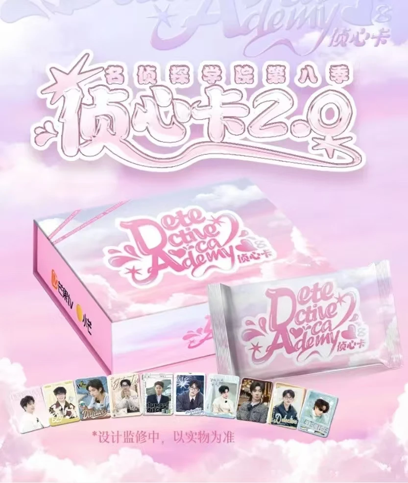 【月光两包车】《名侦探学院第8季》南波万侦心卡2.0