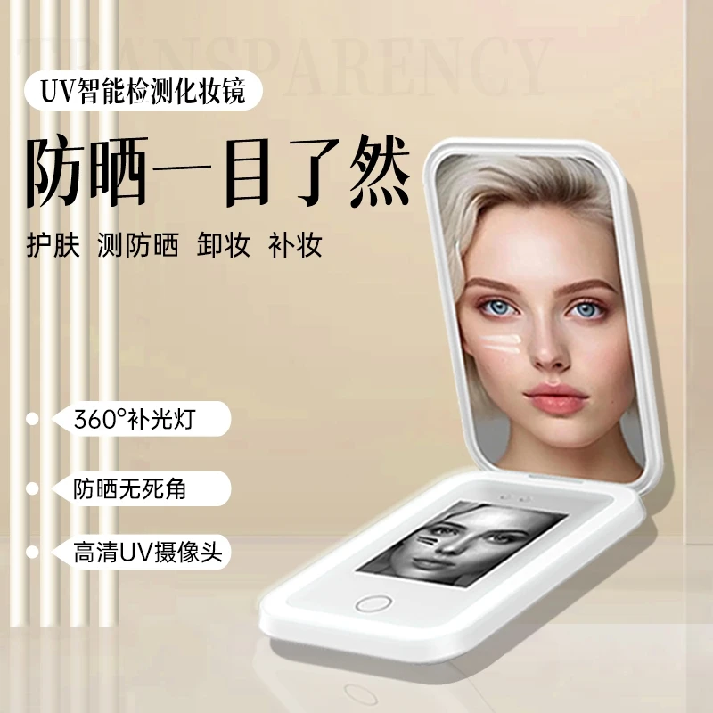 UV智能检测化妆镜美妆镜高清2倍放大镜便携带灯卸妆双面梳妆镜