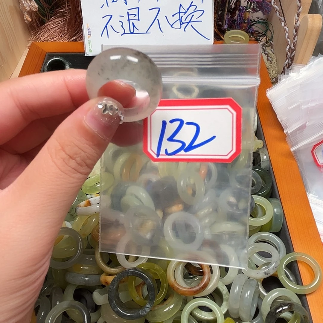 紫***壳未镶嵌蛇纹石玉珠宝奇石